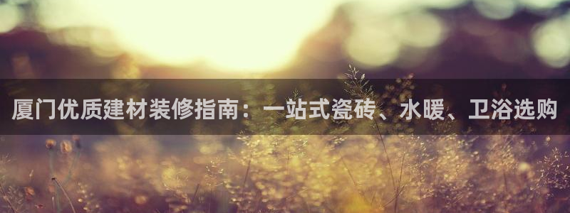 杏鑫平台在线注册怎么注册