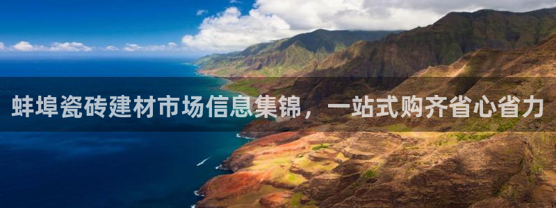 杏鑫注册平台官方网站下载