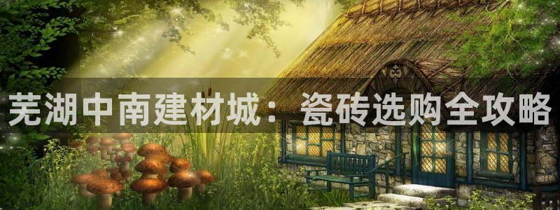 杏鑫官网注册账号