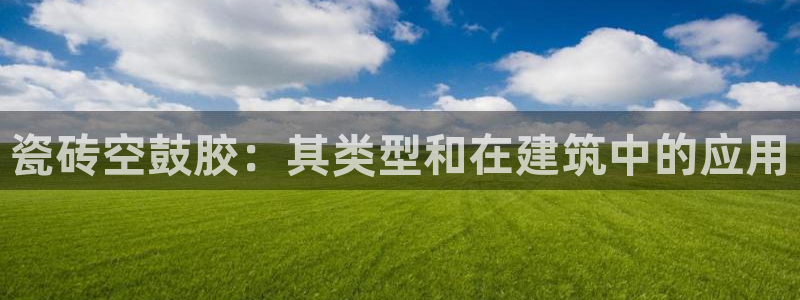 杏鑫平台代理注册要钱吗