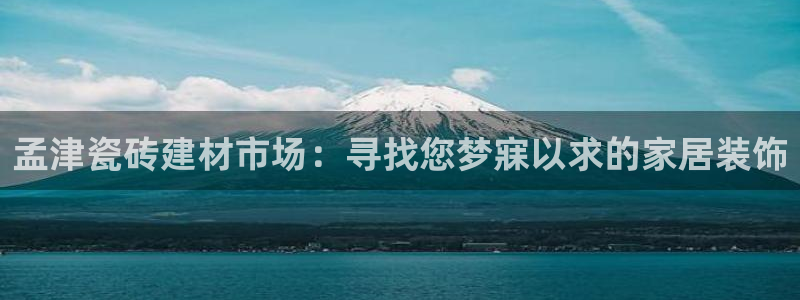 杏鑫娱乐靠谱吗