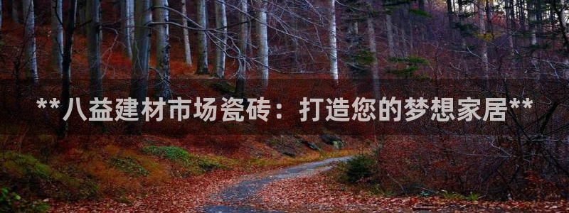 杏鑫官网注册账号密码是什么