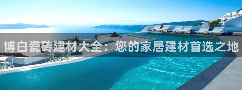 杏鑫平台怎么样