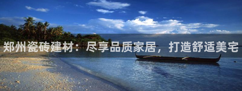 杏鑫娱乐官方网站客户端登录