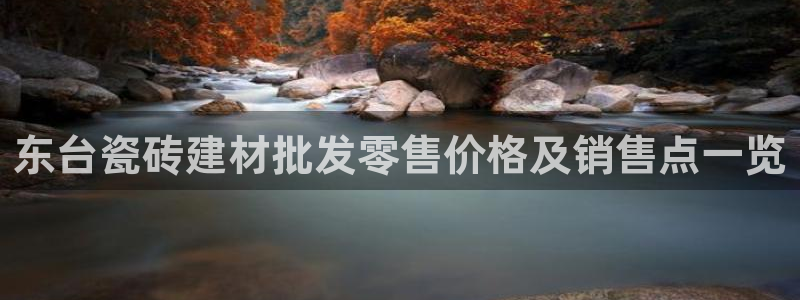 杏鑫代理注册登录