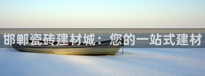 杏鑫代理注册平台