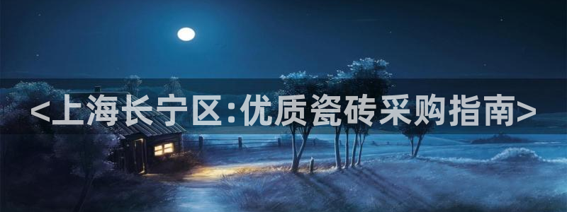 杏鑫平台怎么样黑钱吗