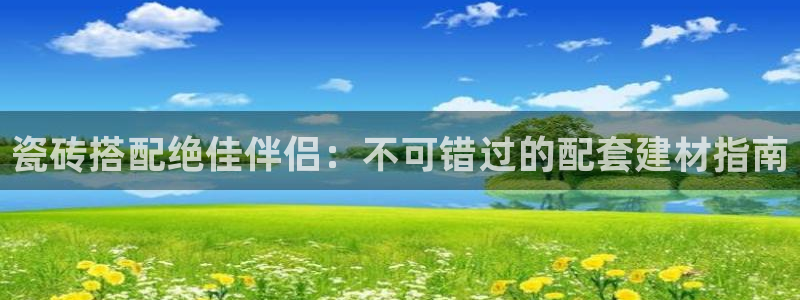 杏鑫平台招商怎么样啊