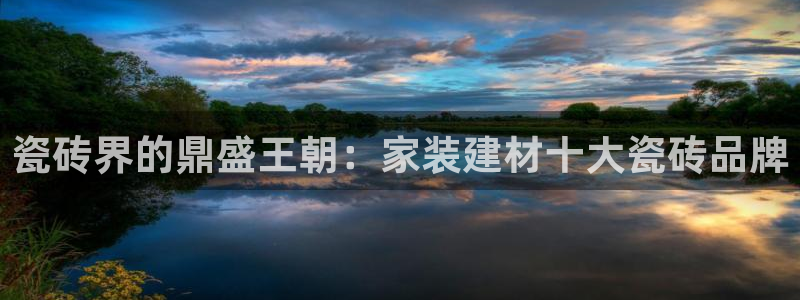 杏鑫平台登录