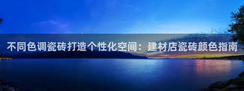 杏鑫平台平台娱乐