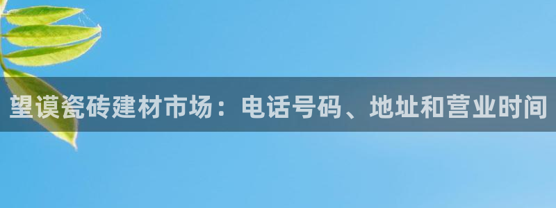 杏鑫平台代理怎么做赚钱