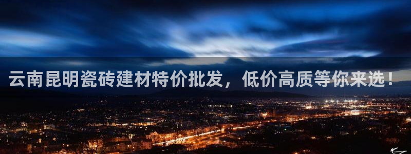 杏鑫娱乐官方网站客户端