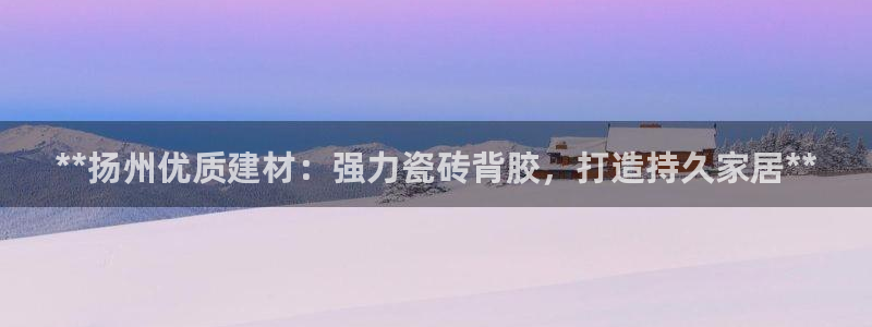杏鑫娱乐负责人