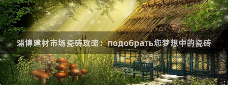 杏鑫平台注册入口在哪里找