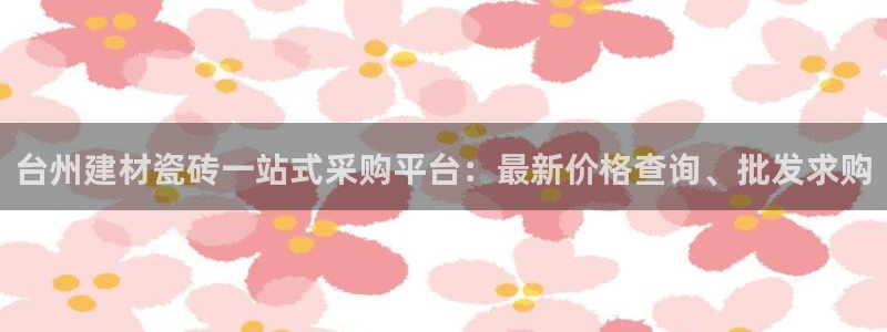 杏鑫登录注册