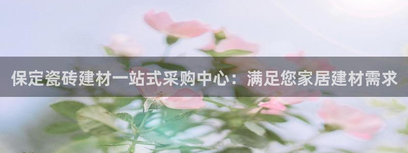 杏鑫平台在线注册流程