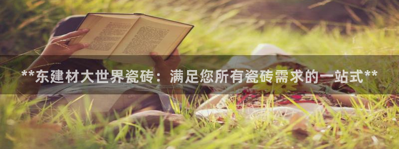 杏鑫娱乐怎么下
