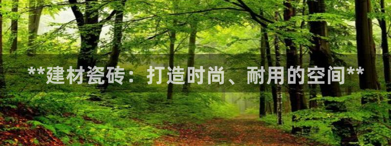 杏鑫娱乐平台