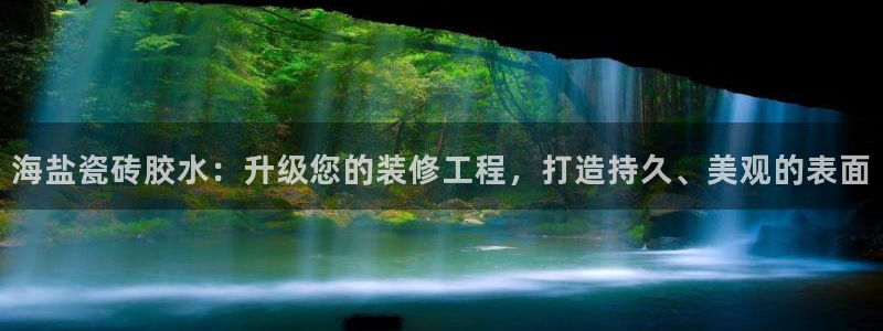 杏鑫平台代理怎么做的