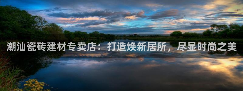 杏鑫娱乐是真的吗还是假的