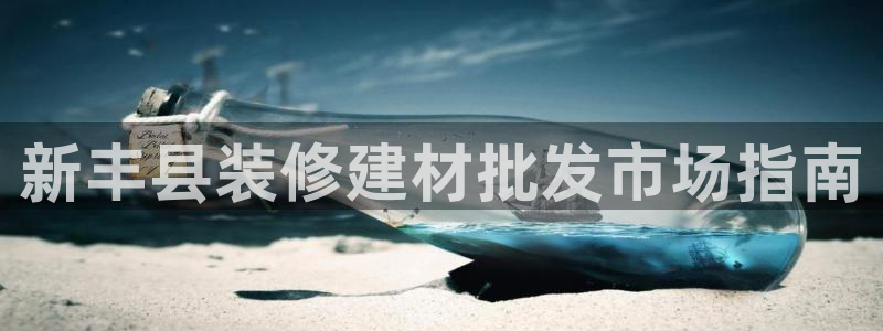 杏鑫平台号7O777