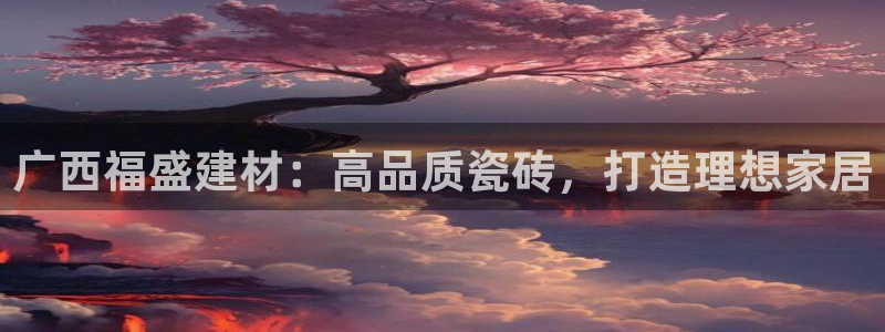 杏鑫测速注册