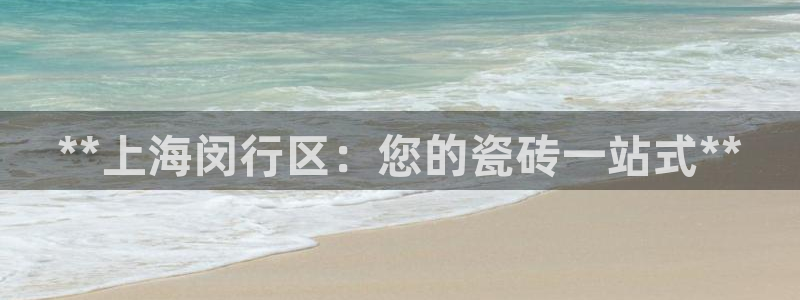 杏鑫平台登录地址
