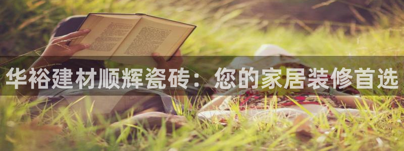 杏鑫娱乐官网登录