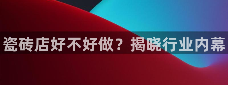 杏鑫娱乐官方网站客户端登录