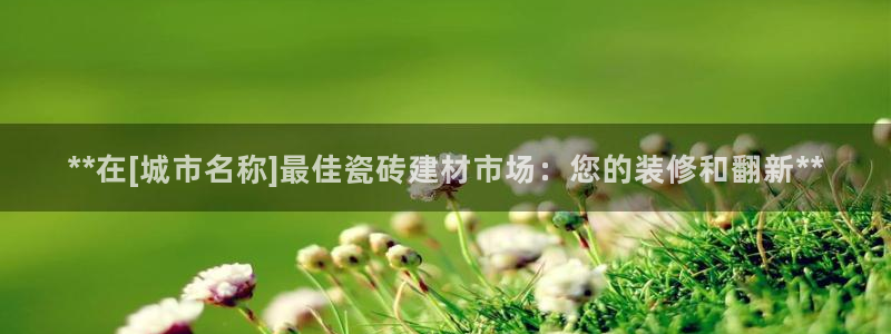 杏鑫注册登陆