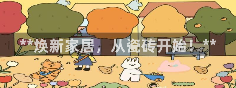 杏鑫平台列7O777