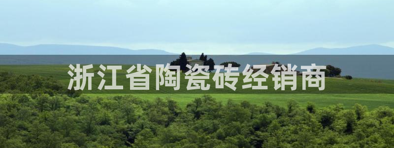 杏鑫平台怎么样黑钱吗知乎推荐