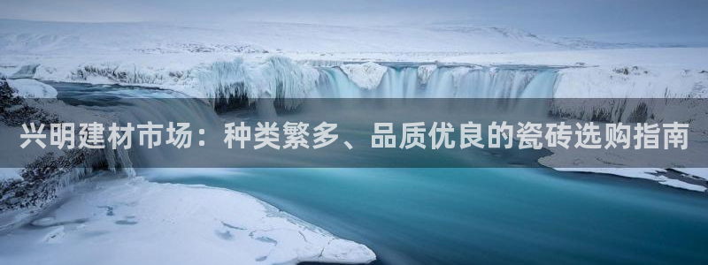 杏鑫平台代理怎么样可靠吗