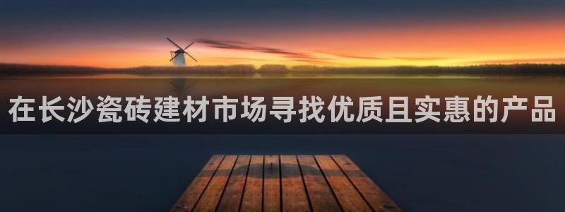 杏鑫官方平台怎么样啊安全吗
