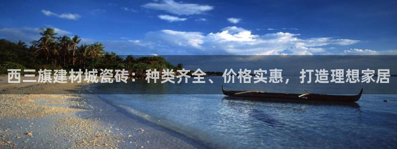 杏鑫注册平台官方网站是什么