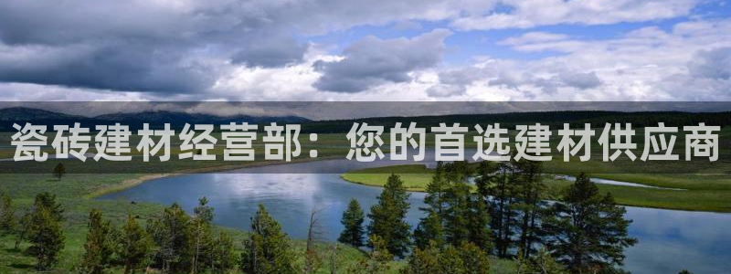 杏鑫娱乐平台登录