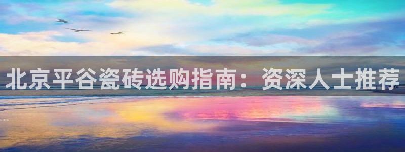 杏鑫官网注册账号