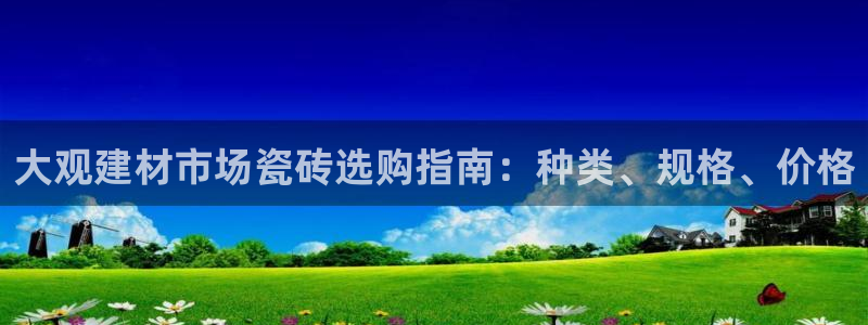 杏鑫平台代理注册要钱吗