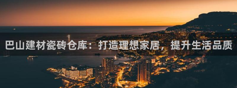 杏鑫平台注册地址