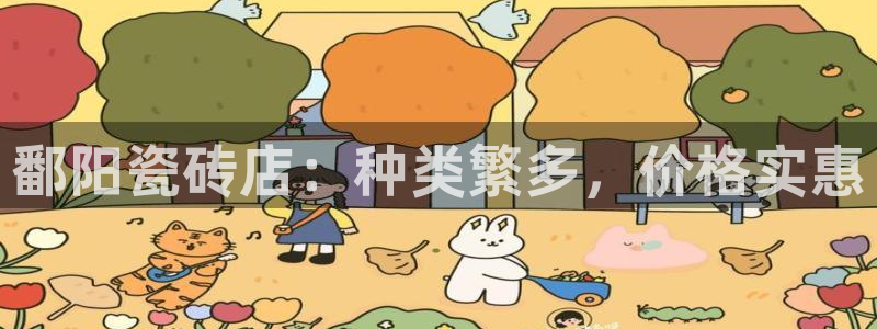 杏鑫平台代理注册流程及费用