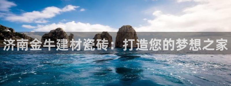 杏鑫平台念7O777