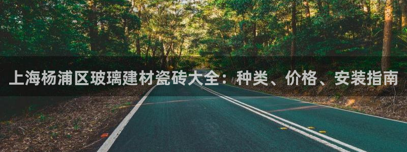 杏鑫平台登录注册