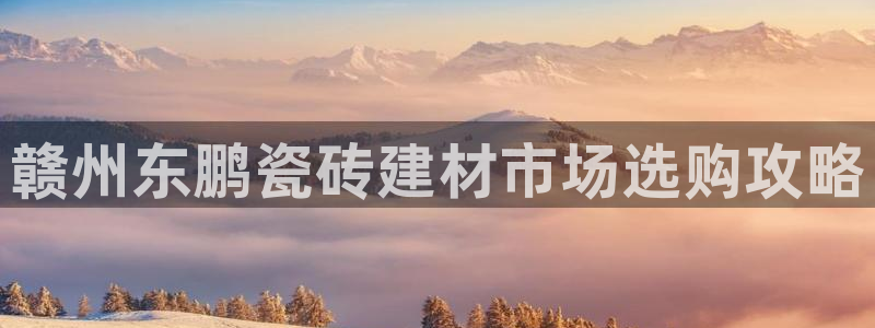 杏鑫平台怎么样黑钱吗知乎推荐
