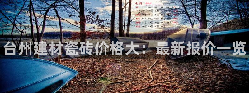 杏鑫平台代理注册多少钱