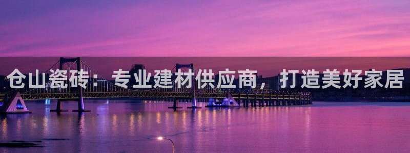 杏鑫官网注册账号是什么意思