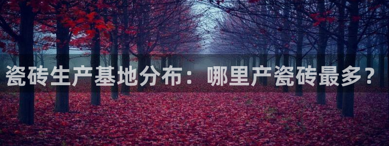 杏鑫官网注册账号