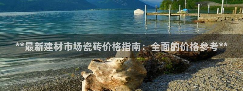 杏鑫娱乐平台登录