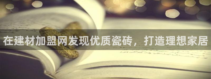 杏鑫平台招商电话是多少
