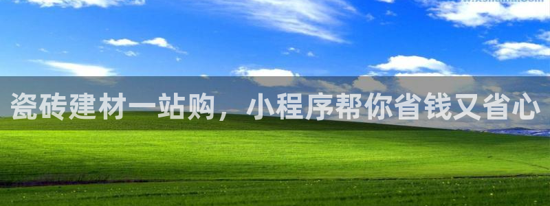 杏鑫平台代理