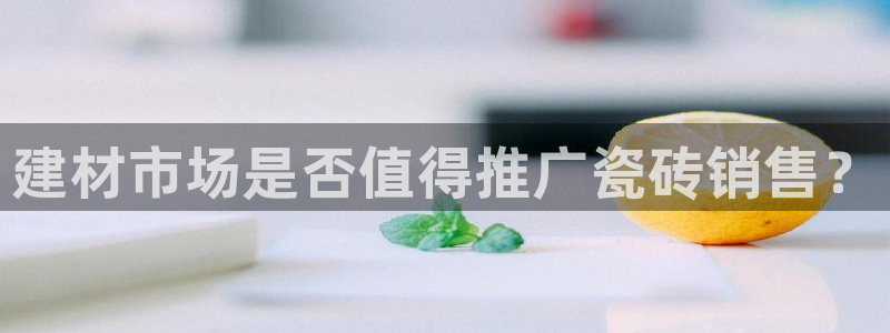 杏鑫平台怎么样